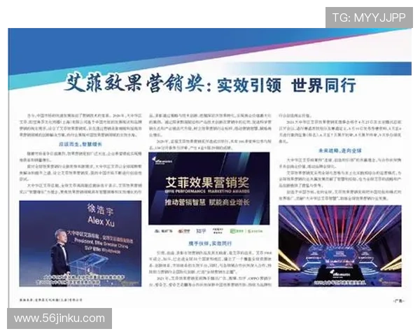 国际博彩平台的奖金政策与促销活动解析